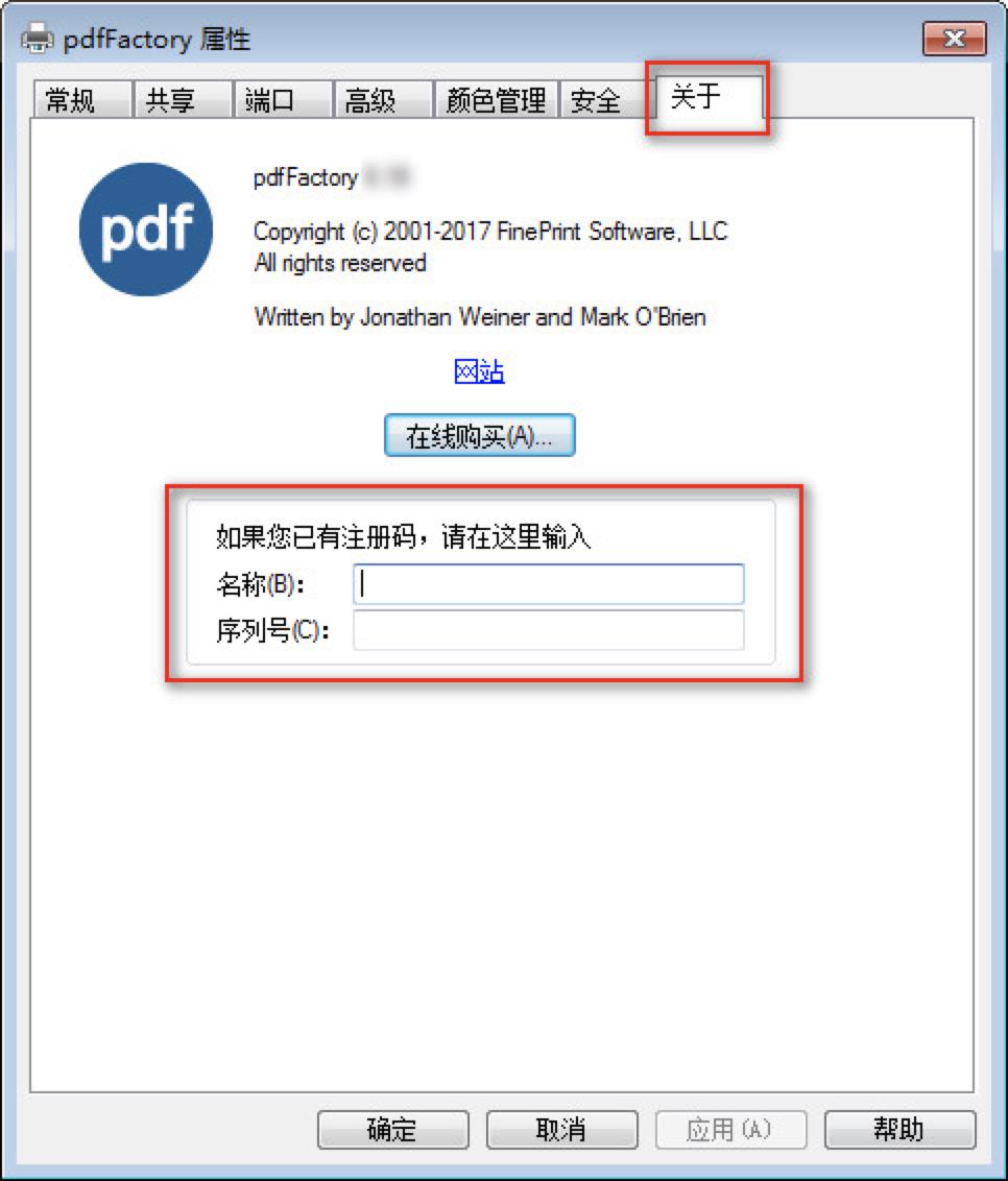 pdfӡC(q)