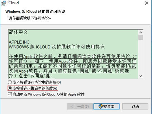 icloudܛdʹý̳
