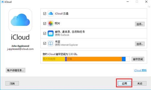icloudܛdʹý̳