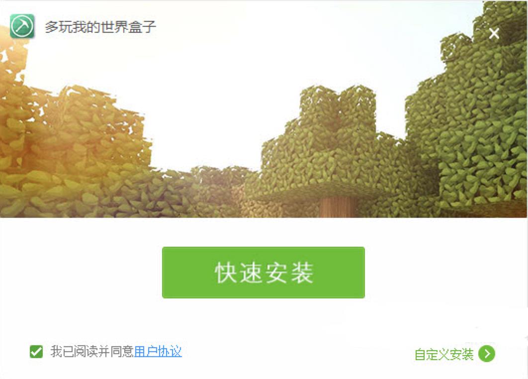 MinecraftΑҵӹٷd