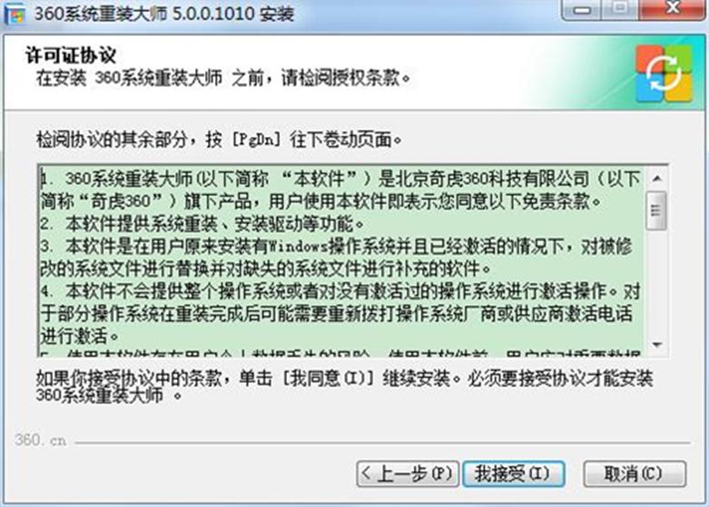 360bCdbʹý̌W(xu)