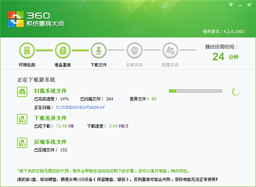 360bCdbʹý̌W(xu)