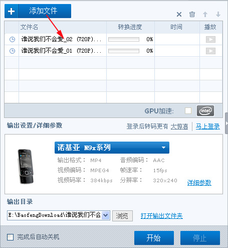 bhdʽD(zhun)Qmp4