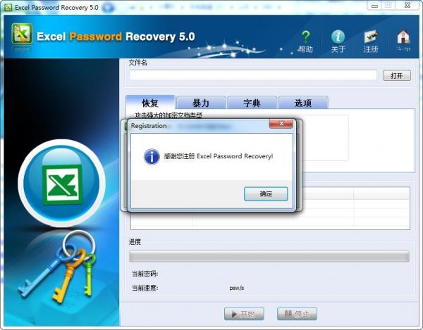 excelܴaƽ⹤