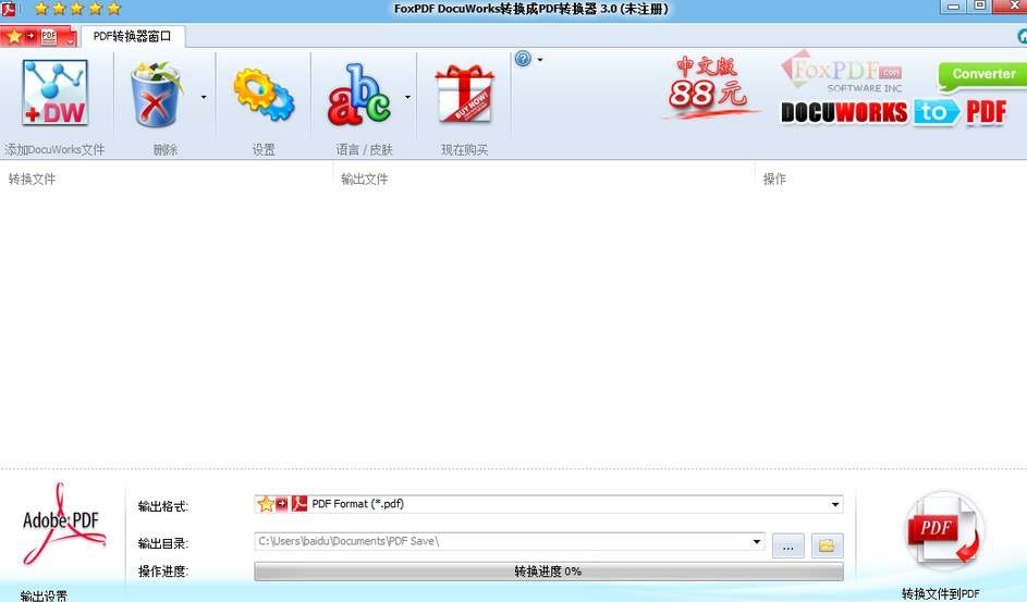 xdwDD(zhun)QܛFoxPDF DocuWorks to PDF Converterd