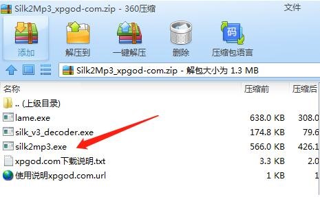 ΢Z(y)silkD(zhun)QMP3silk2mp3bʹ