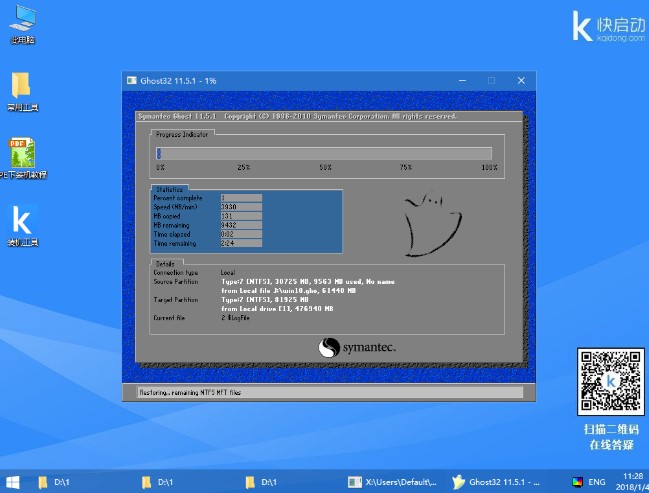 UPbghost Win10ϵy(tng)̳