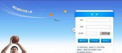 (gu)eҾW(wng)j(lu)汣U(xin)N(xio)۹ƽ_(ti)B