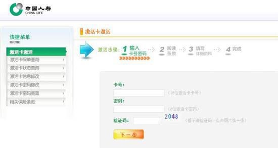 (gu)eҾW(wng)j(lu)汣U(xin)N(xio)۹ƽ_(ti)B