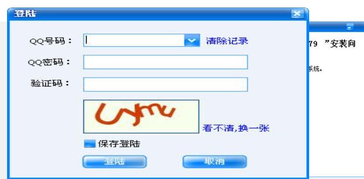 QQ͵uСod