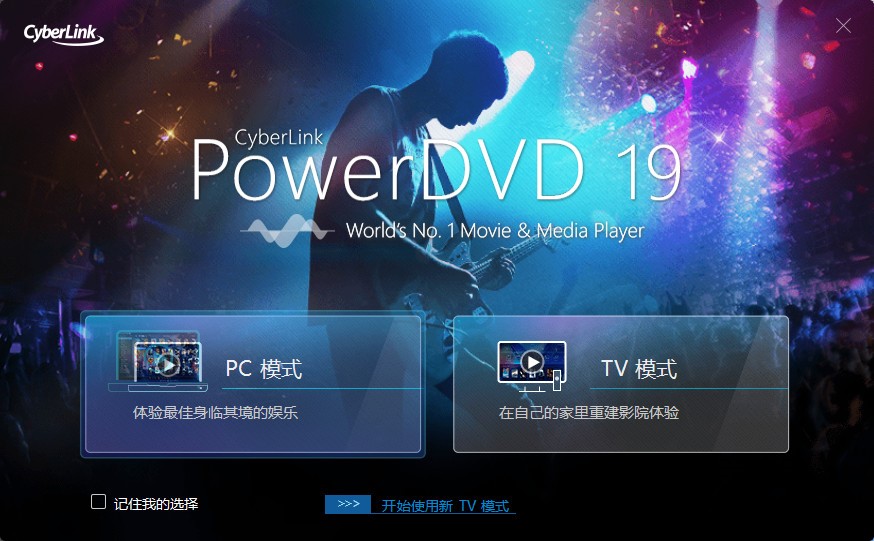 PܛPowerDVDbƽ̳