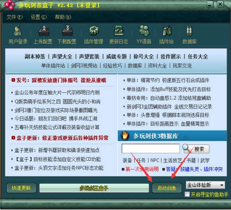 愦b龉3ӰbʹýB
