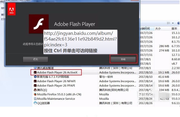 Flash Player]аbɹôQ