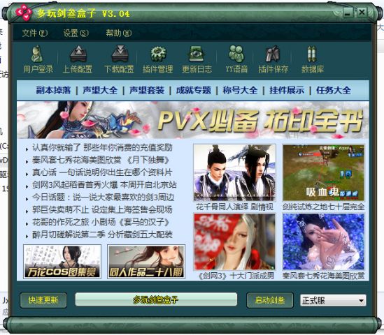 b龉o愦dʹ