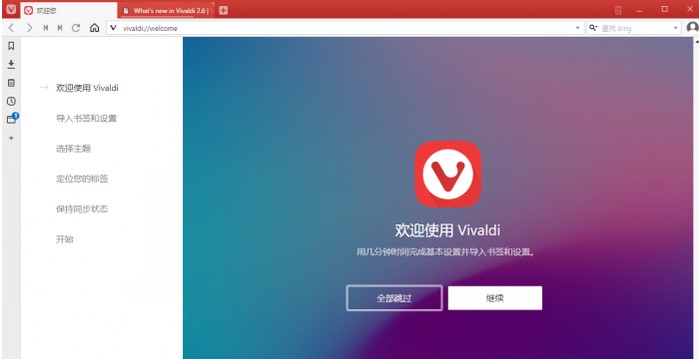 ԎƌW(xu)ϾW(wng)Vivaldig[Щ(yu)c(din)
