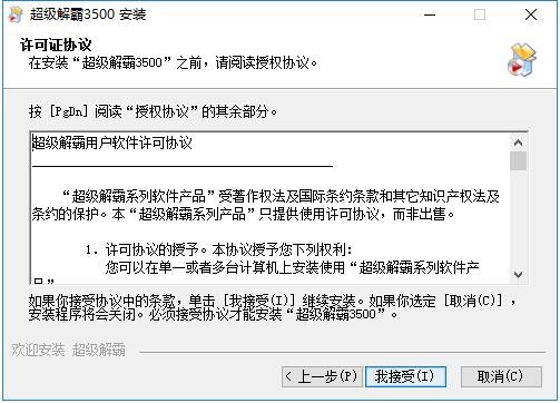 ܳ(j)3500ٷdbf(shu)
