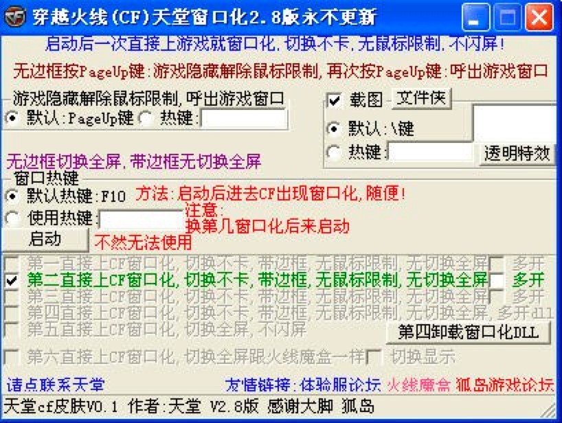 CFôڻWin7ϵy(tng)ܴ_ĽQ