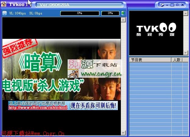 P2PW(wng)j(lu)ҕTVKooc(din)Ԕ(x)B