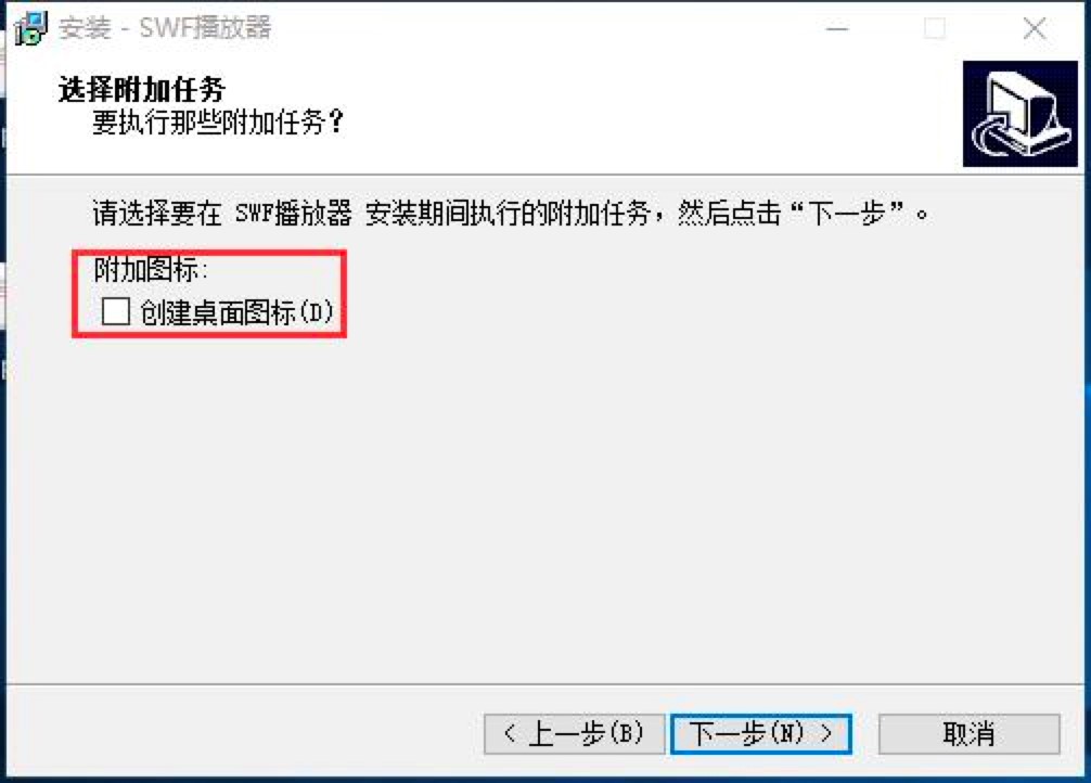 SWFb̳̼ʹ÷