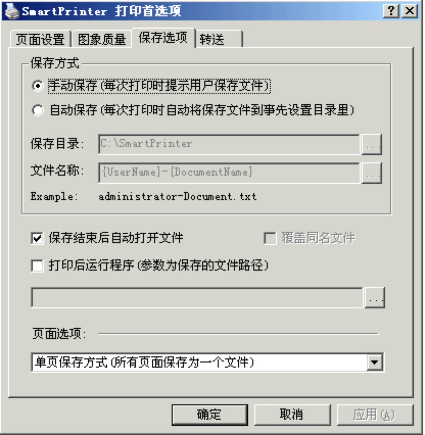 SmartPrinter̓MӡC(j)Ԕ(x)Bb̳