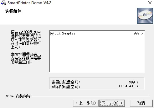 SmartPrinter̓MӡC(j)Ԕ(x)Bb̳