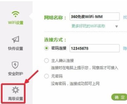 360M(fi)wifiP(gun)]_(ki)C(j)Ԅ(dng)(dng)̳