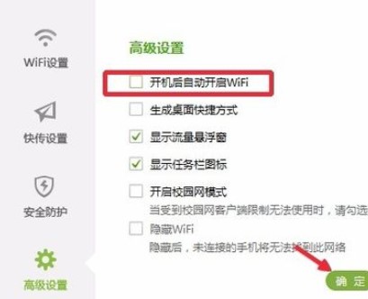 360M(fi)wifiP(gun)]_(ki)C(j)Ԅ(dng)(dng)̳