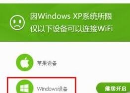 360M(fi)wifi_(ki)W(wng)j(lu)̳