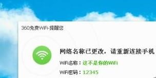 360M(fi)wifi_(ki)W(wng)j(lu)̳