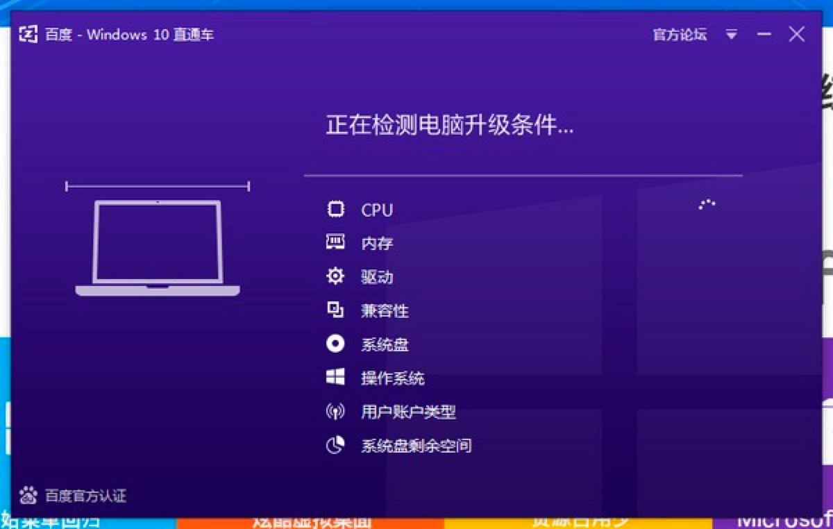 ٶWindows10ֱͨ܇ĳҊʹÆ(wn)}Q