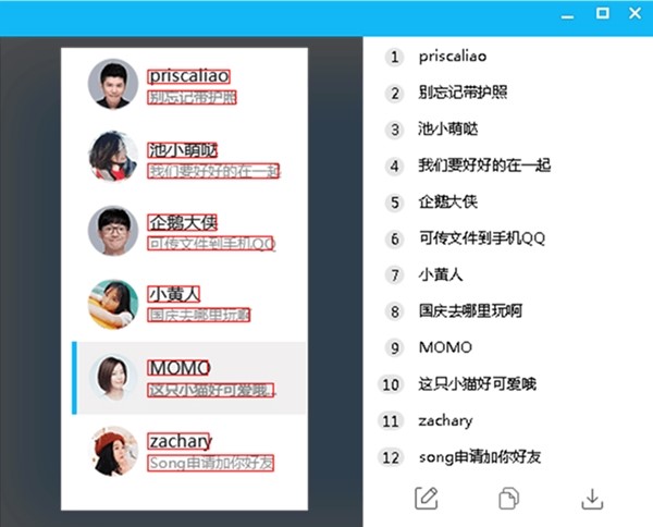 QQ°氲bʹü