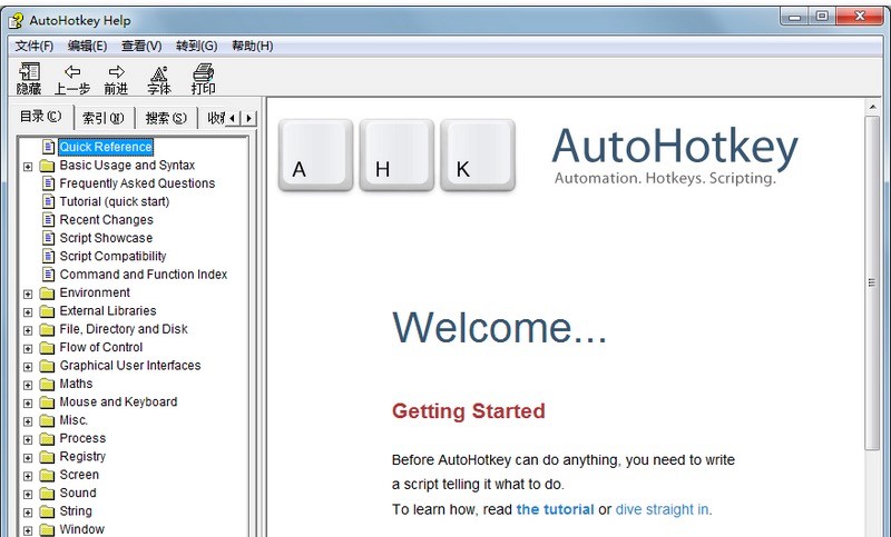 AutoHotkeyӱݵğI_ZԔ(x)ܽB