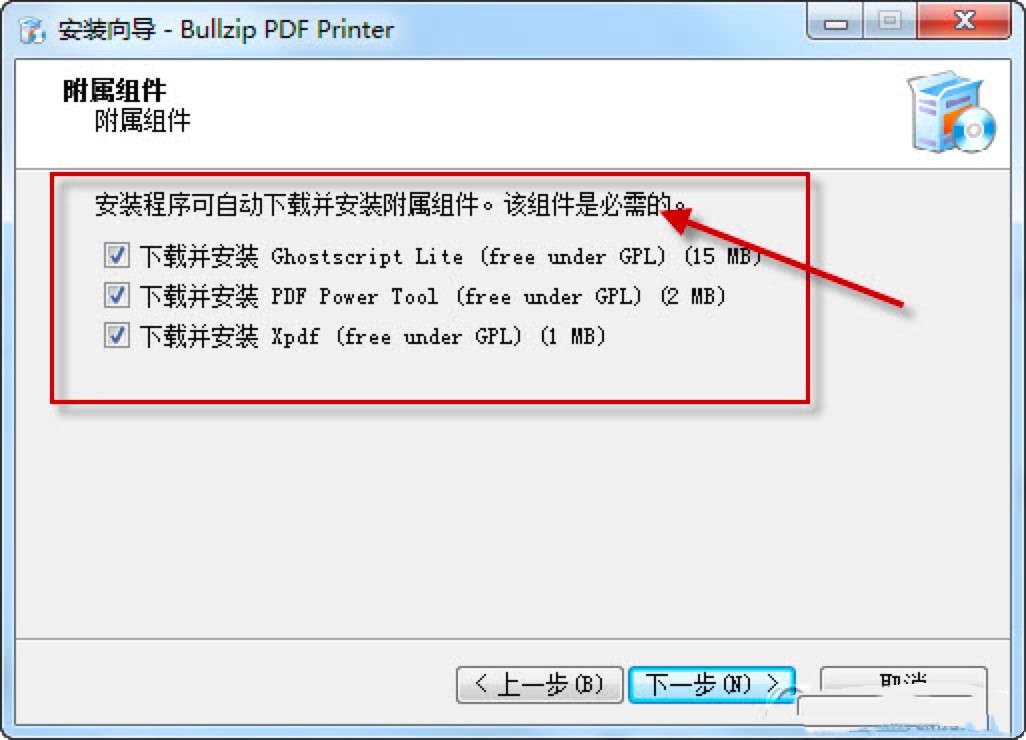 BullZip PDF Printer̓MӡCİb̳̼ʹ÷