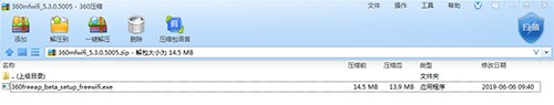 360M(fi)wifibʹԔ(x)