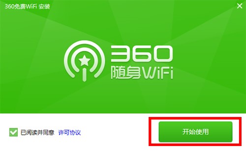 360M(fi)wifibʹԔ(x)