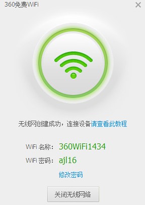 360M(fi)wifibʹԔ(x)