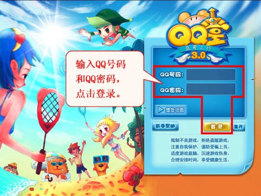 QQοQQô