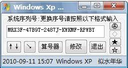 xpϵy(tng)̖(ho)Qʹ÷