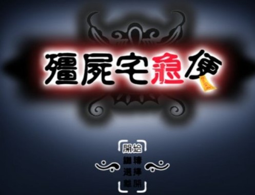 ʬլ޸ ʬլΑ(jin)