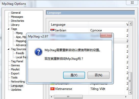 Mp3tagOóĽ̳