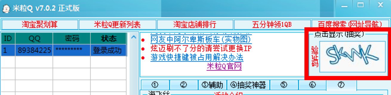 Qqq(dng)骄(jing)ʹָ