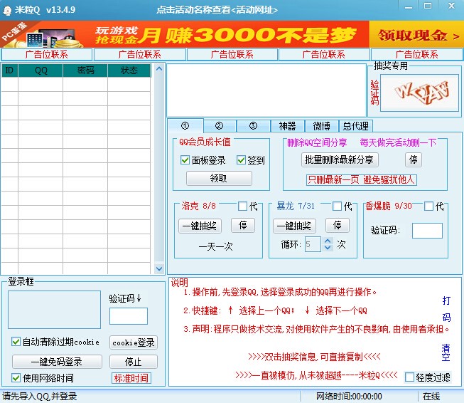 Qqq(dng)骄(jing)ʹָ