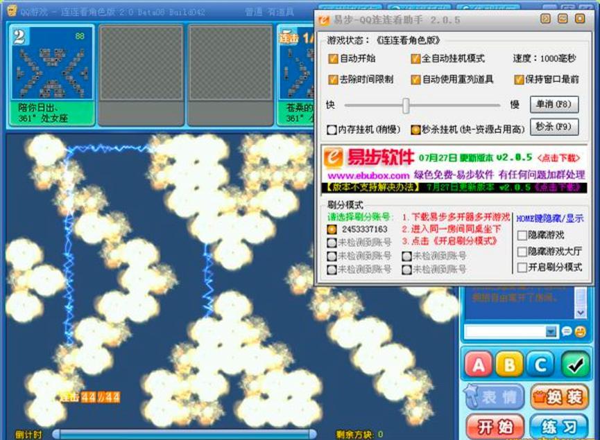 ײQQBBd(xing)ʹf