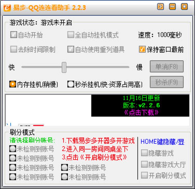 ײQQBBd(xing)ʹf