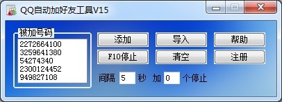 QQԄ(dng)Ӻѹʹý̳
