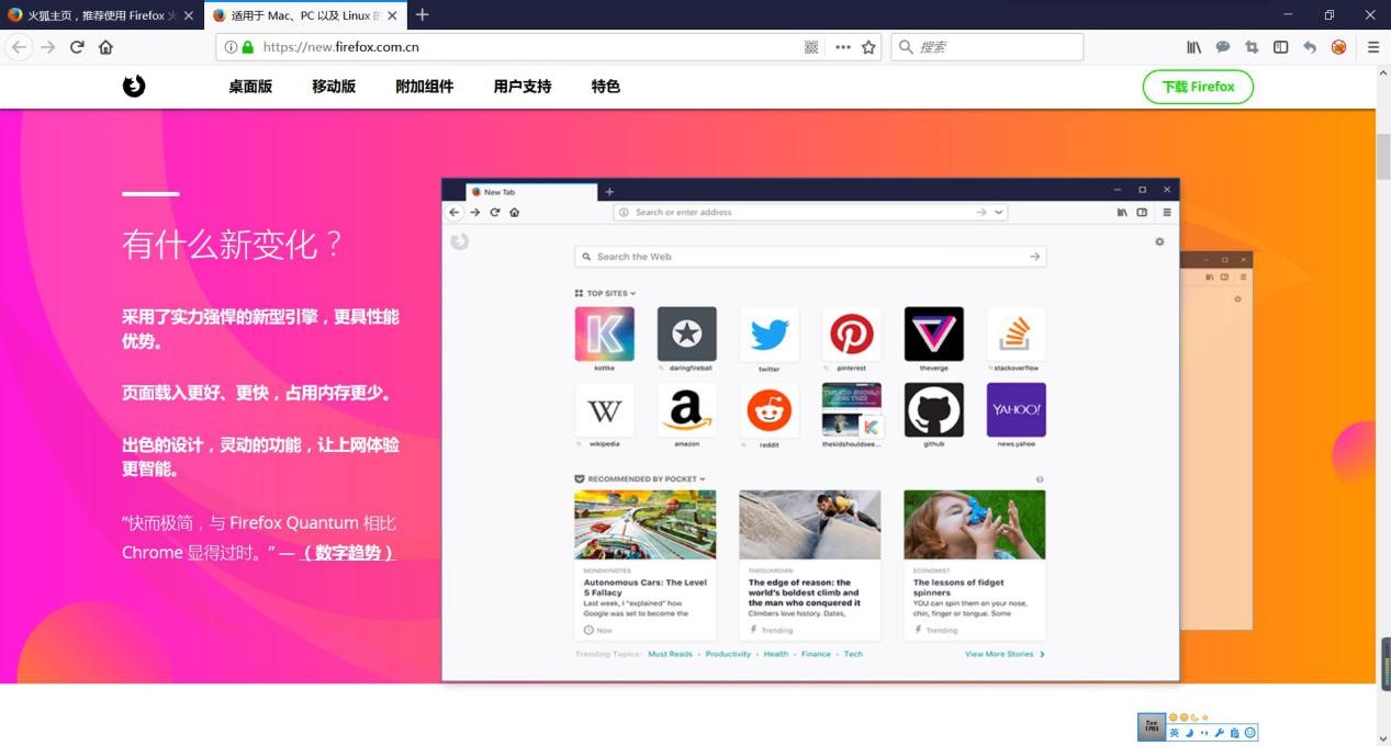 ·-Firefoxg[ʹü