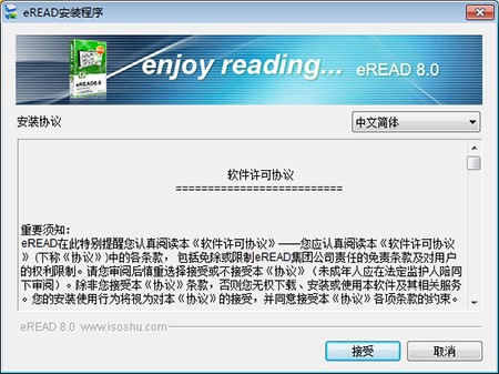 eREAD xbʹ