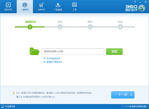 360ˢC(j)ֹٷʹü
