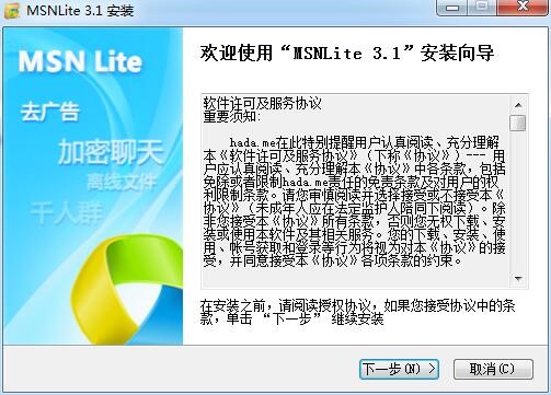 MSN Lite(jin)MSNbʹ÷