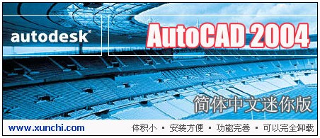 AutoCAD2004bƽ⼰ע(c)Ĳ̳